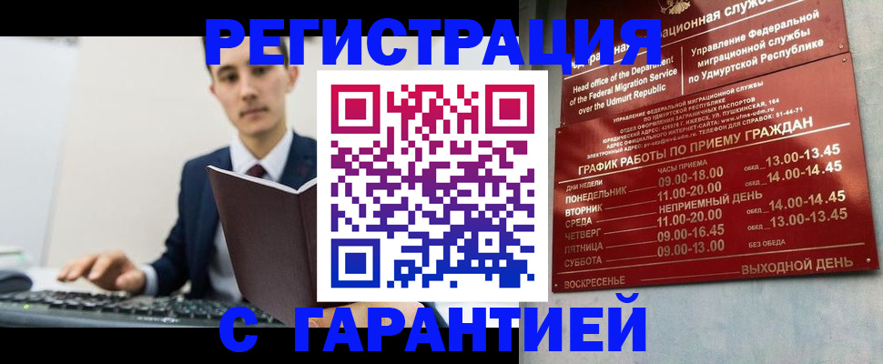 регистрация для школы в Горнозаводске