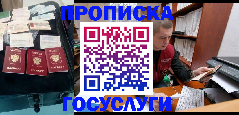 регистрация для школы в Горнозаводске