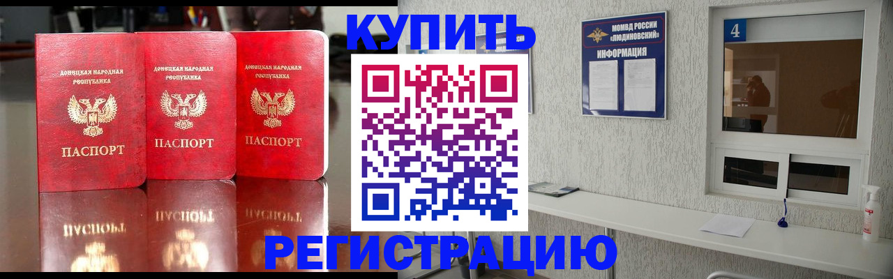 регистрация для дет. сада в Горнозаводске