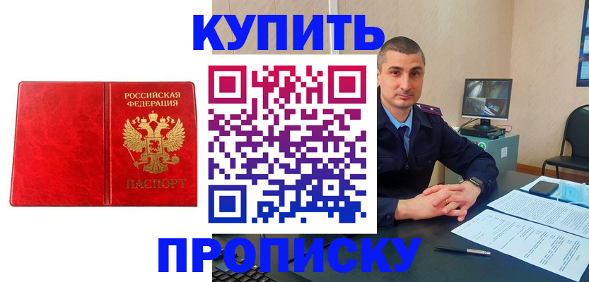 регистрация в Горнозаводске