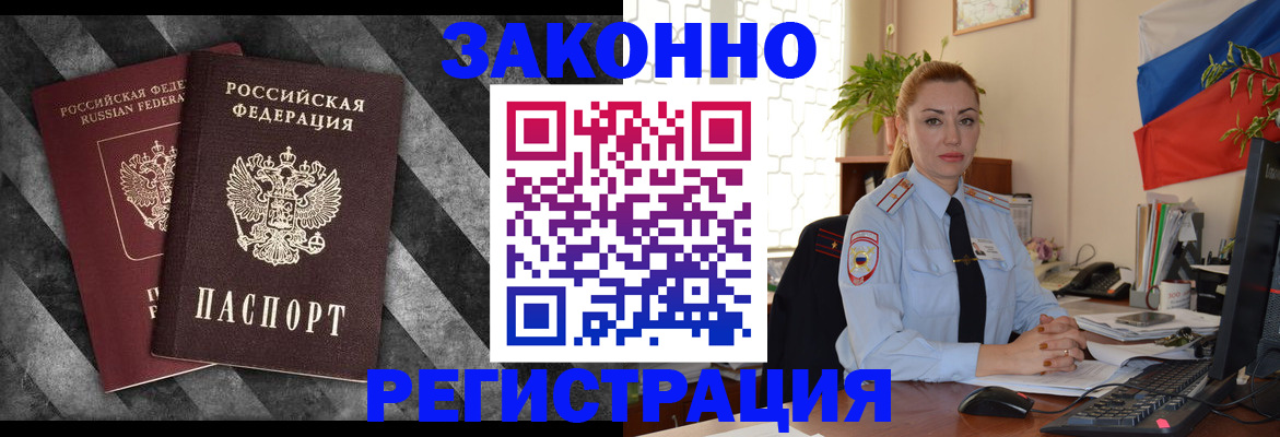 регистрация для дет. сада в Горнозаводске