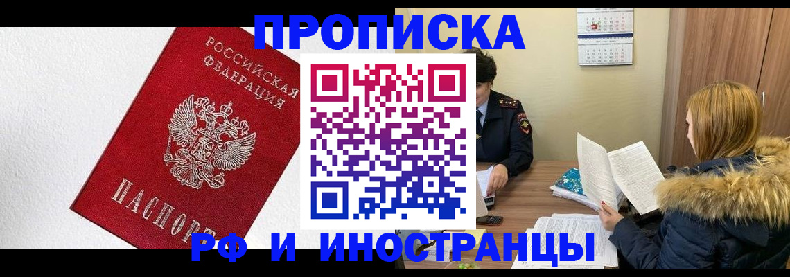временная регистрация госуслуги в Горнозаводске